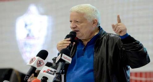 رسالة جديدة من مرتضى منصور إلى جماهير الزمالك "الغاضبة"
